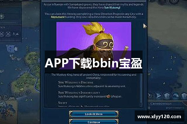 APP下载bbin宝盈